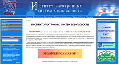 Desktop Screenshot of i-e-s-b.ru